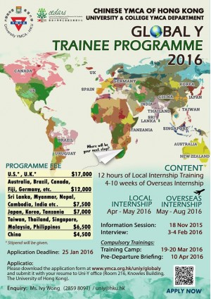 University YMCA (HKU)- Global Y Trainee Programme 2016 (Summer internships at overseas YMCAs) (Deadline: 25/1/2016)